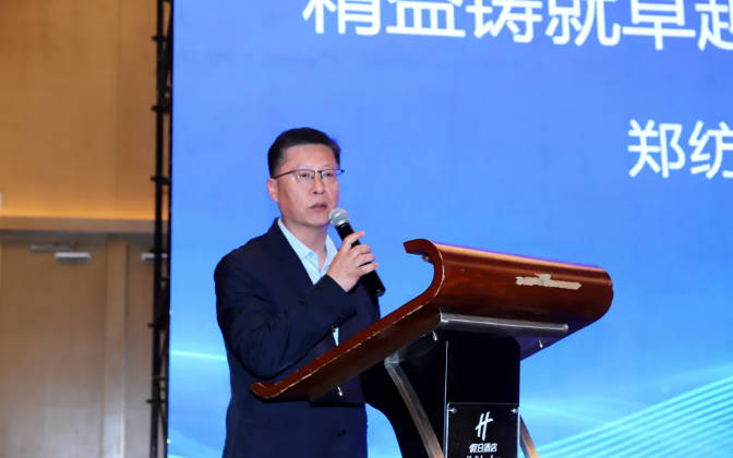 江苏304永利集团荣获郑纺机“战术合作供给商”