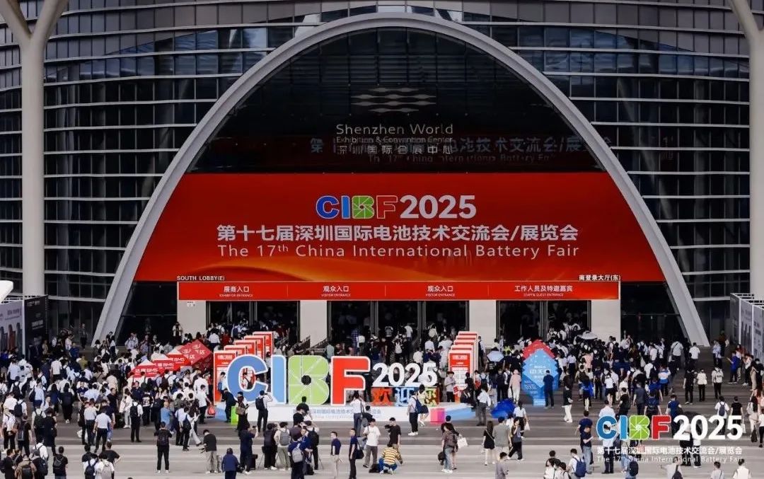 CIBF丽江电池展，，，，，，，全产业链服务商304永利集团在5T 117 等您
