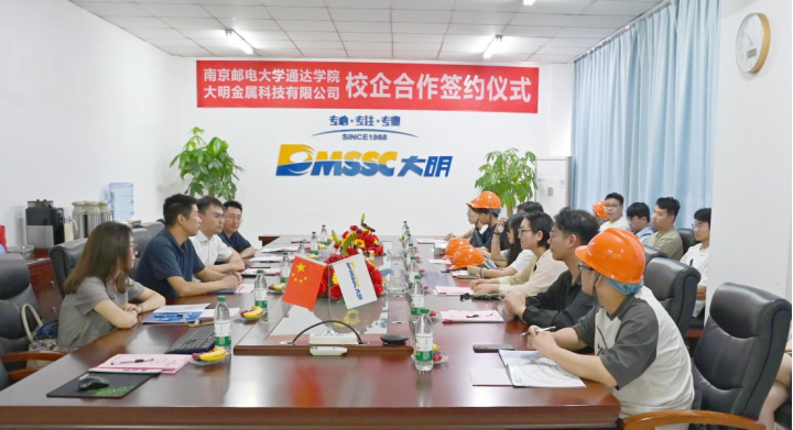 中国·304永利(集团有限公司)-官方网站