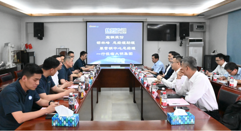 宝钢股份总经理助理兼营销中心总经理邵林峰一行来访304永利集团