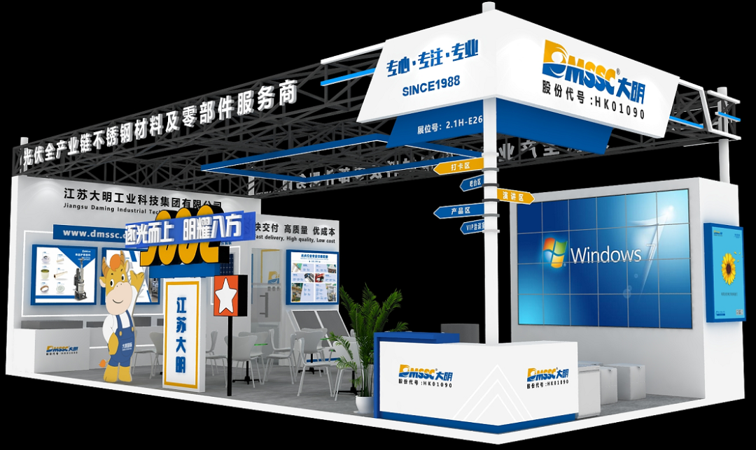 2025上海光伏展，，，，，，304永利集团在2.1H-E260展位等您！
