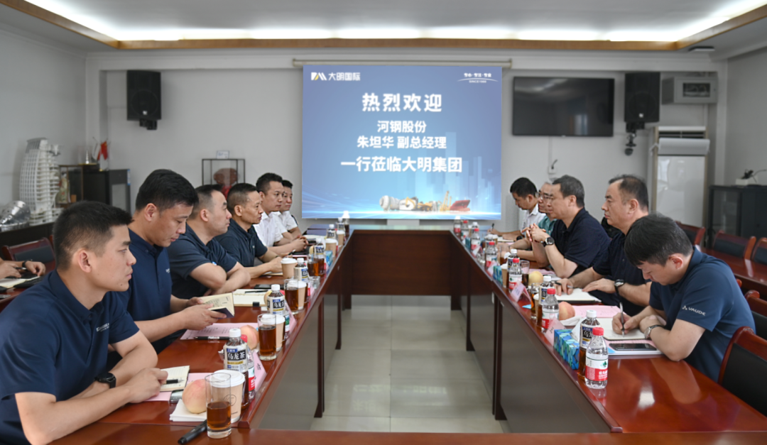 河钢股份副总经理朱坦华一行来访304永利集团