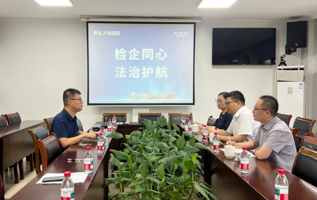 检企同心、法治护航 | 锡山区人民检察院辅导调研304永利集团