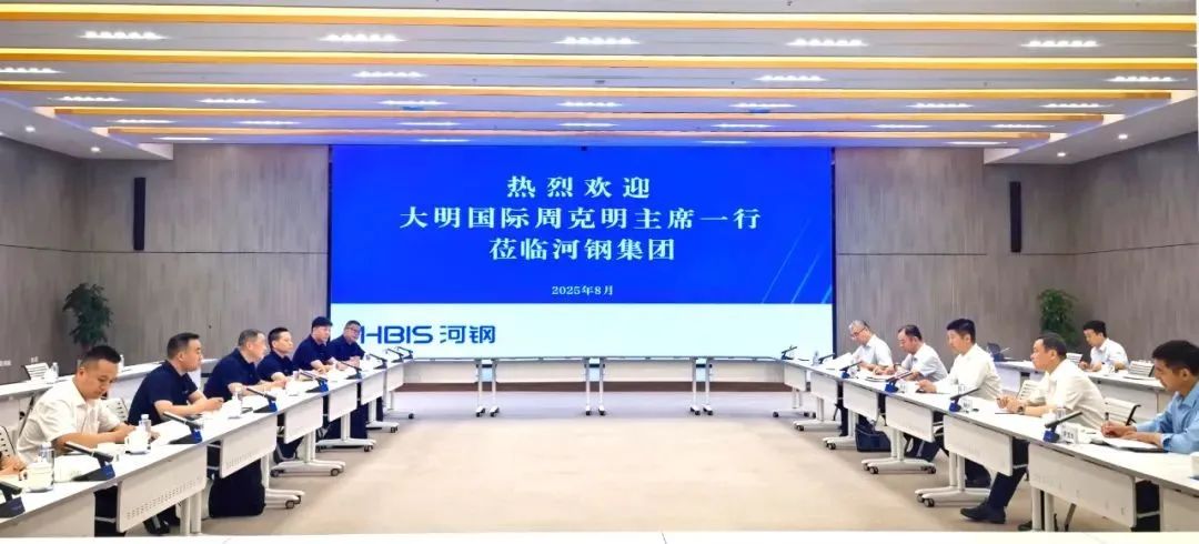 304永利集团国际造访河钢集团河钢集团