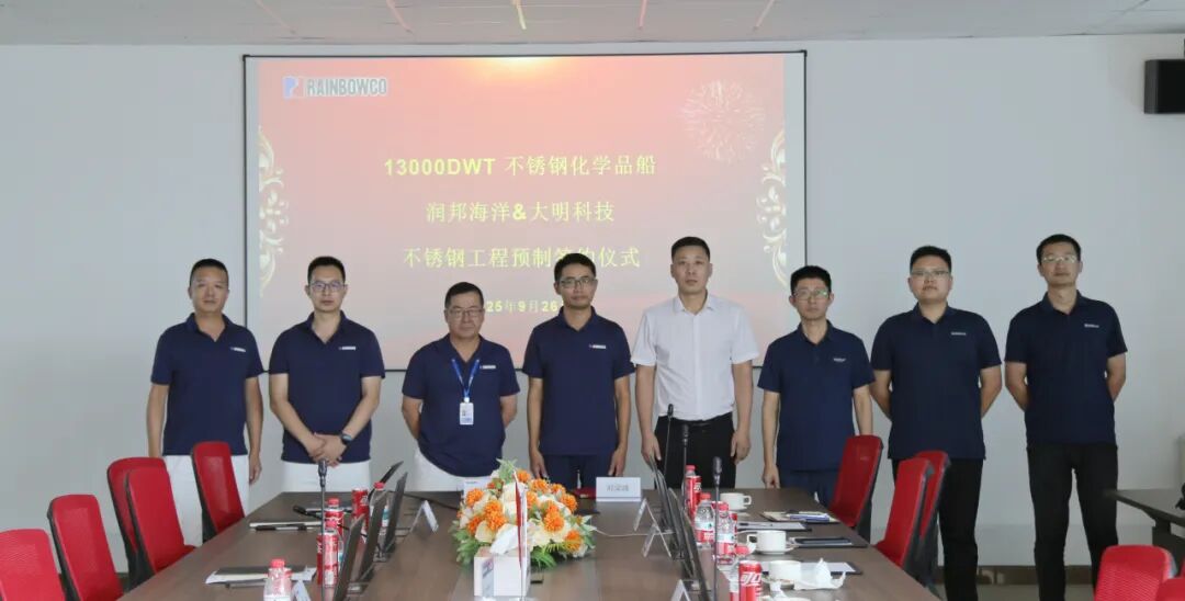 中国·304永利(集团有限公司)-官方网站