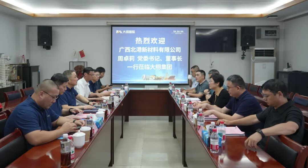 北港新资料董事长周卓莉一行来访304永利集团