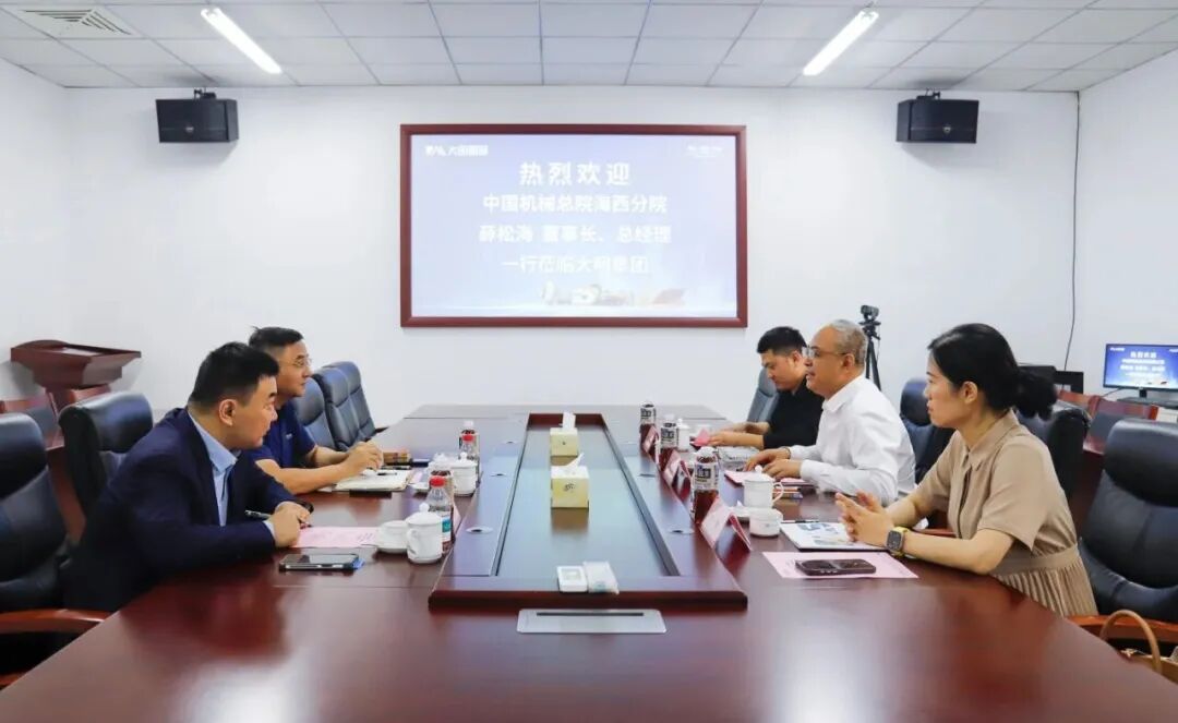 中国机械总院海西分院辅导一行来访304永利集团
