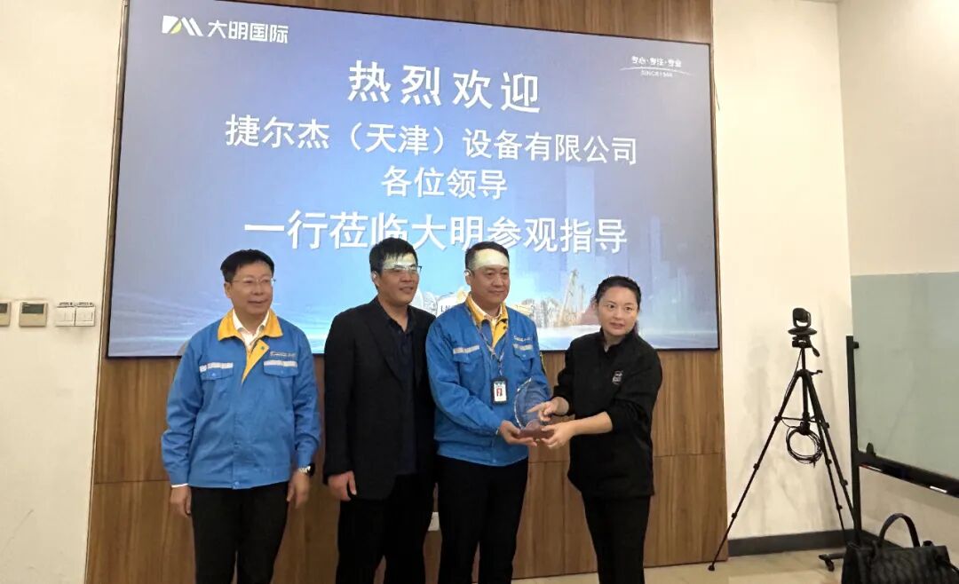 天津304永利集团荣获捷尔杰“优良合作供给商”称号