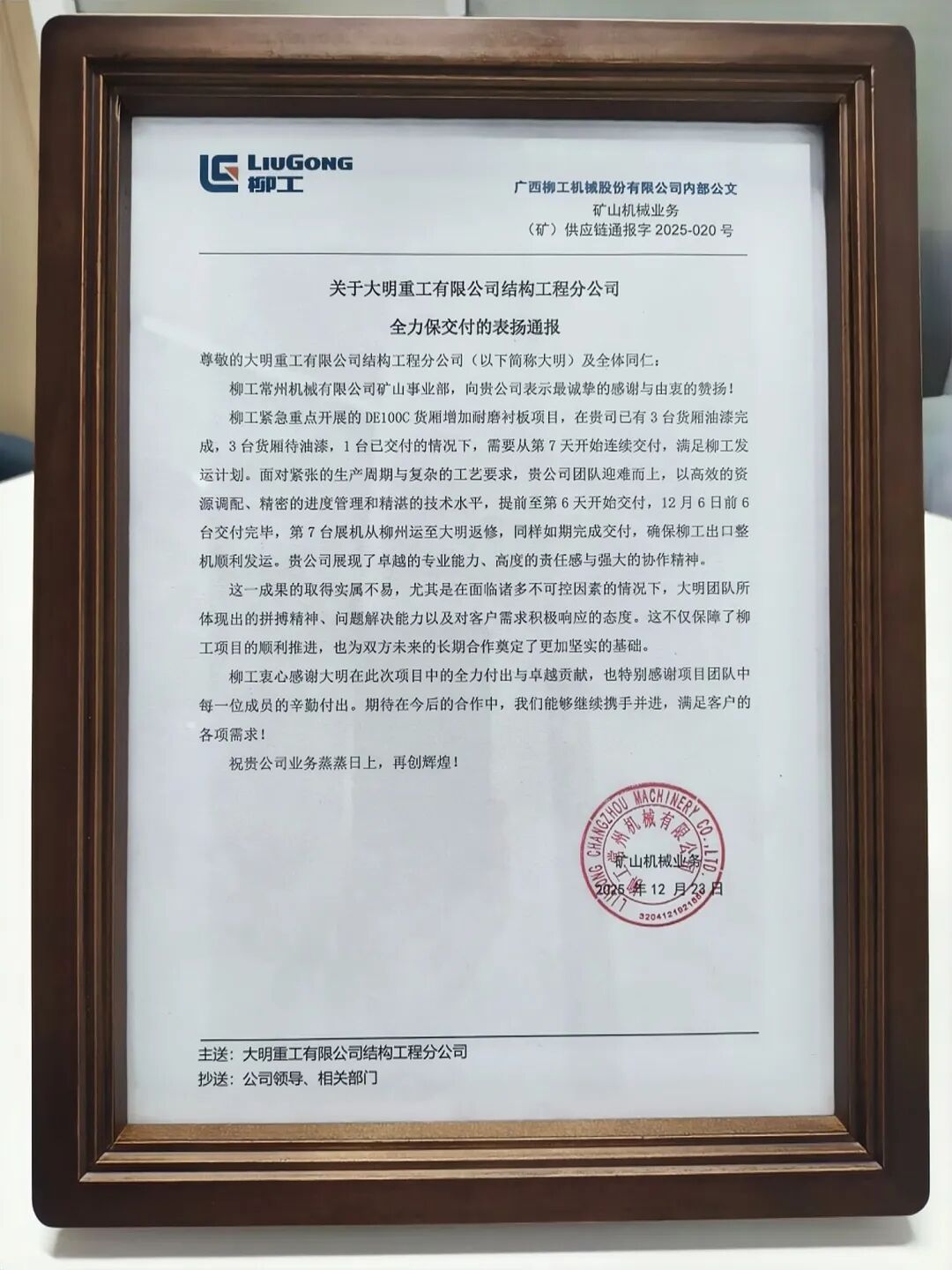 中国·304永利(集团有限公司)-官方网站