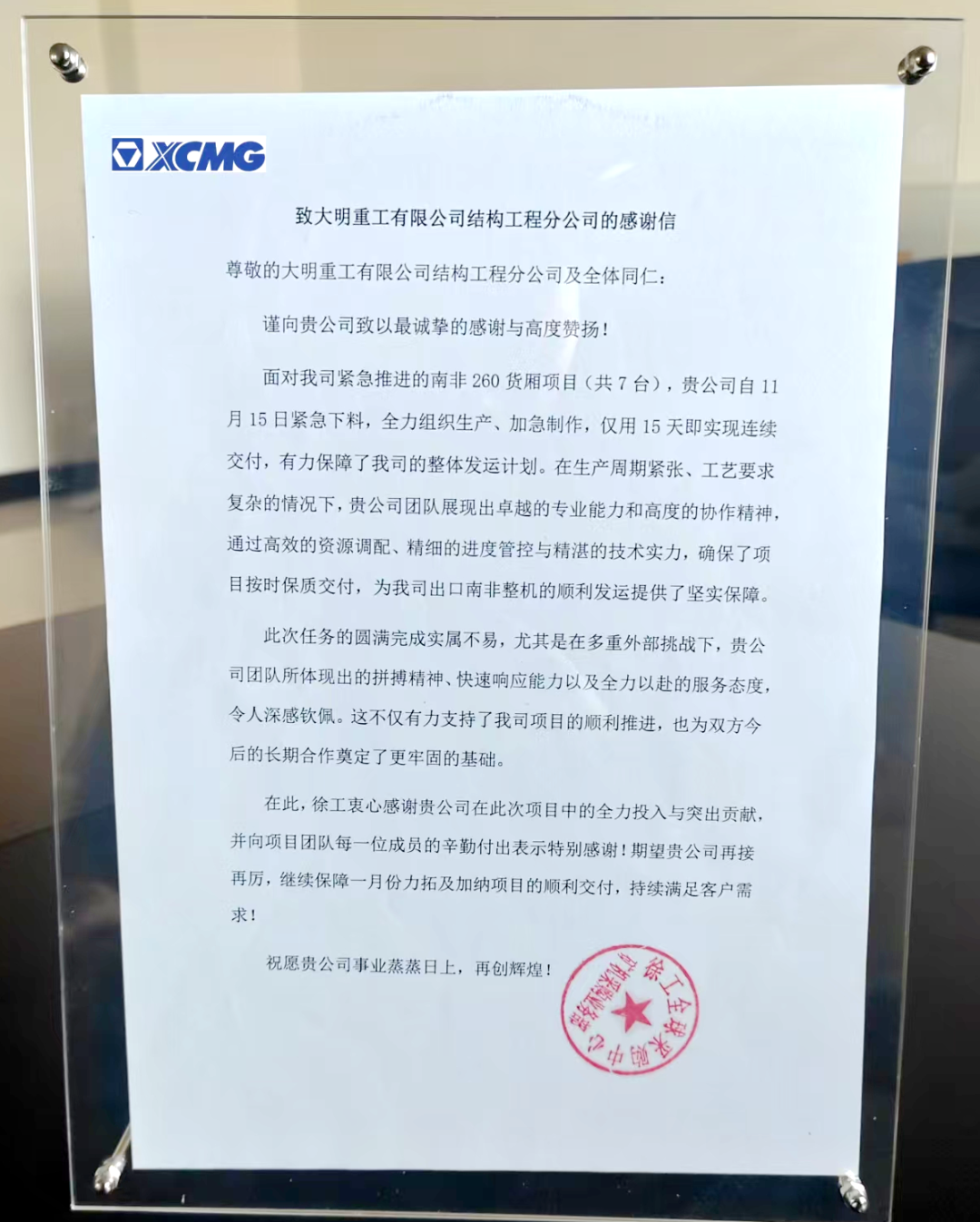 中国·304永利(集团有限公司)-官方网站