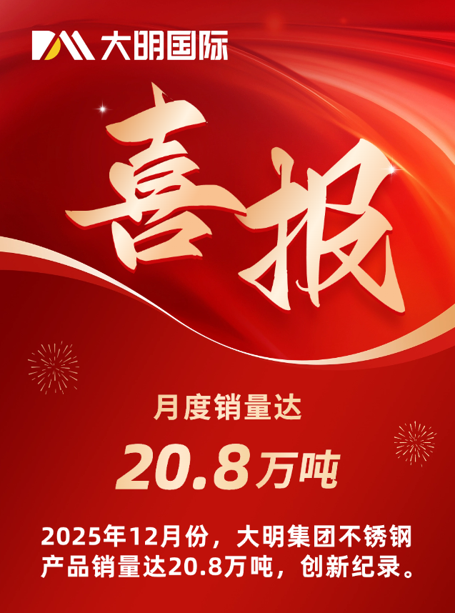 中国·304永利(集团有限公司)-官方网站