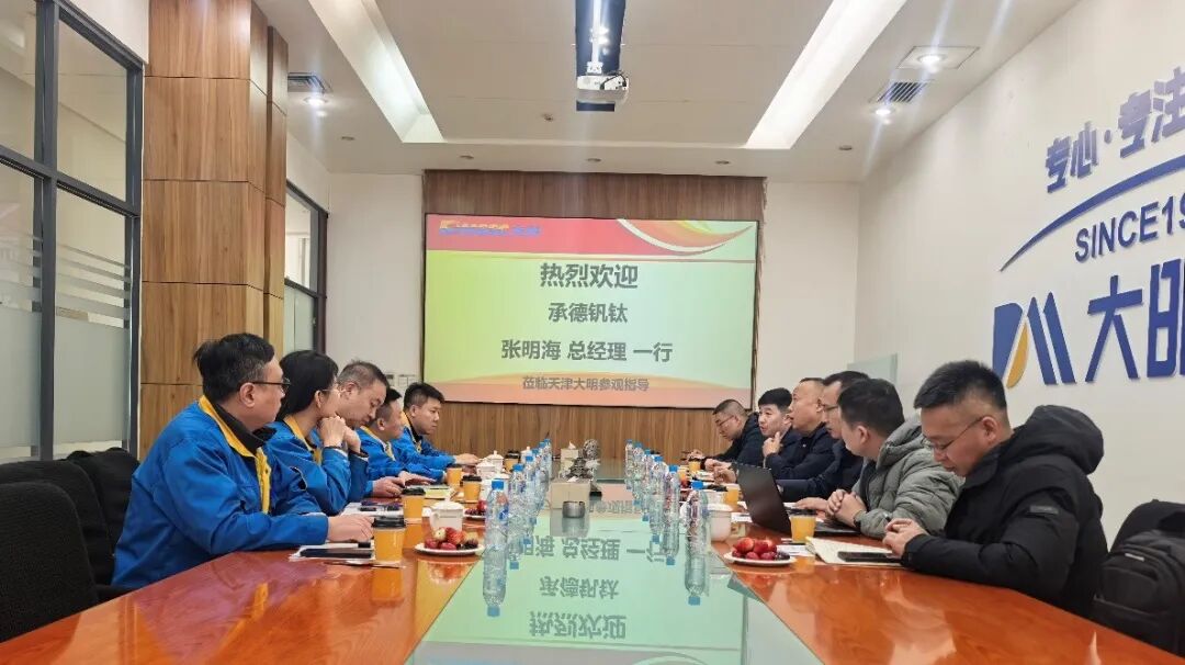 中国·304永利(集团有限公司)-官方网站