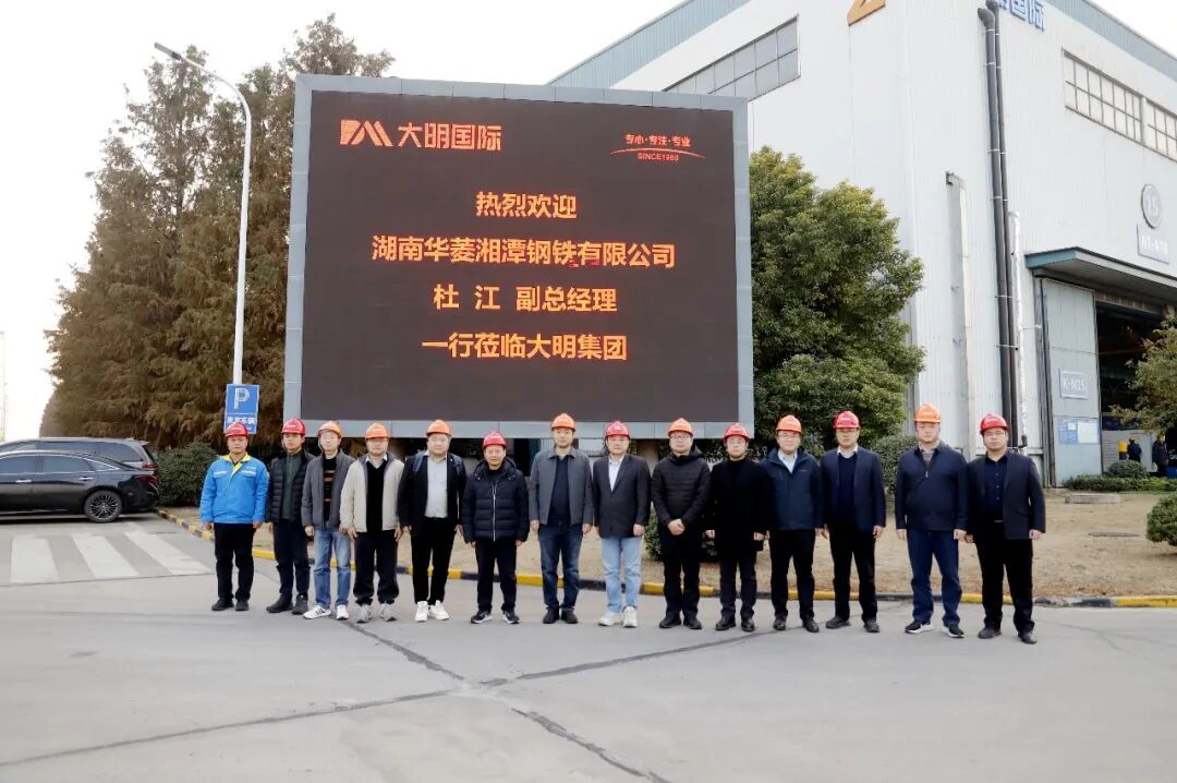 中国·304永利(集团有限公司)-官方网站
