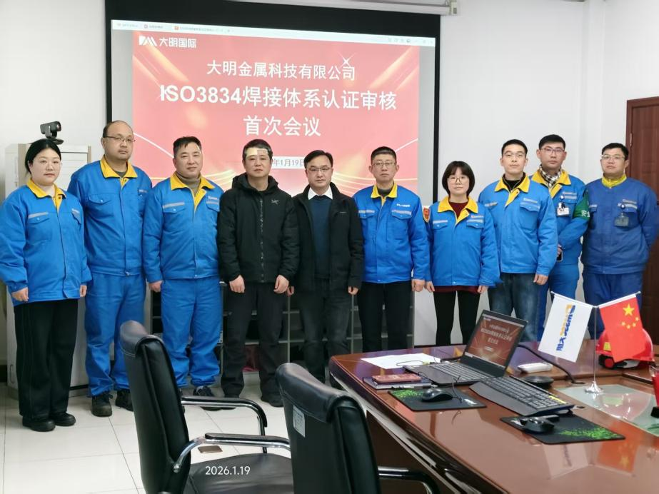 中国·304永利(集团有限公司)-官方网站