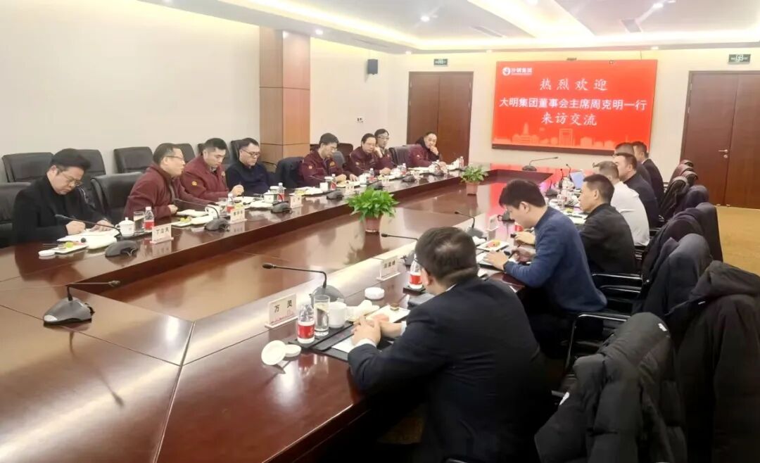 中国·304永利(集团有限公司)-官方网站