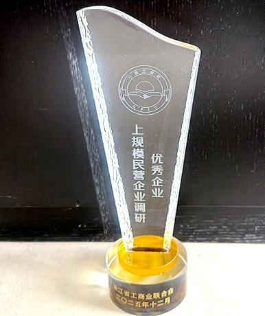 中国·304永利(集团有限公司)-官方网站