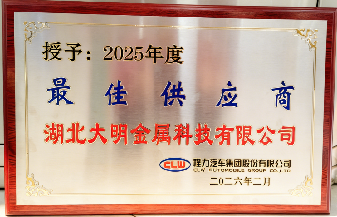 中国·304永利(集团有限公司)-官方网站