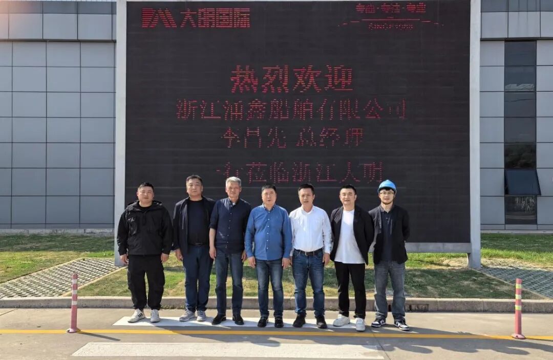 中国·304永利(集团有限公司)-官方网站