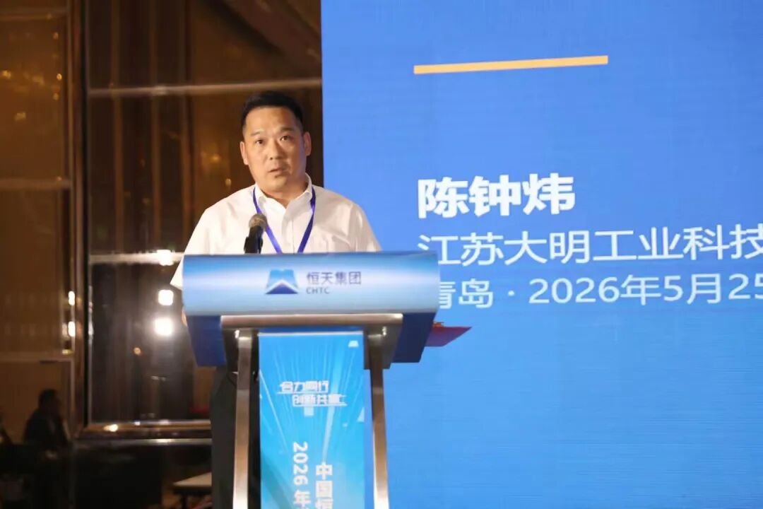 江苏304永利集团荣获恒天集团“战术合作同伴”称号